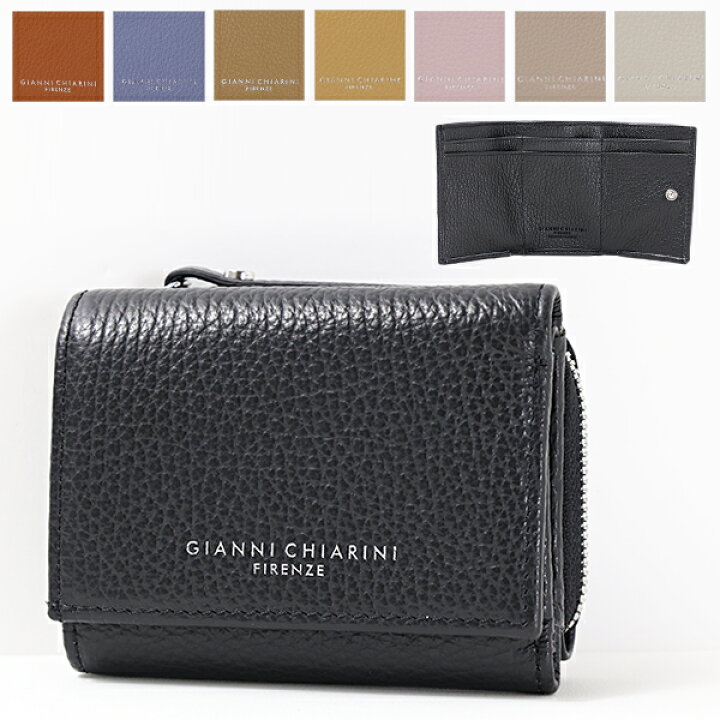 楽天市場】Gianni Chiarini ジャンニ キアリーニ TRI-FOLD WALLET  