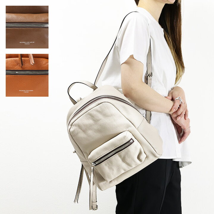 楽天市場】Gianni Chiarini ジャンニ キアリーニ LUNA Backpack バック  