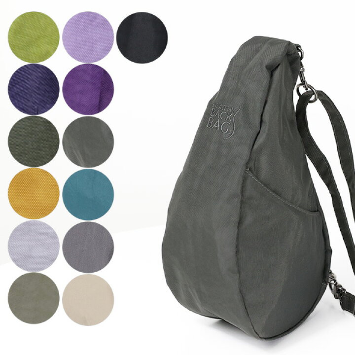 楽天市場】【ネコポス配送：1点迄】Healthy Back Bag ヘルシーバック 