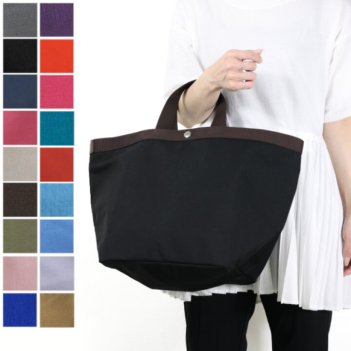 楽天市場】Herve Chapelier エルベシャプリエ 舟形トート Large tote  