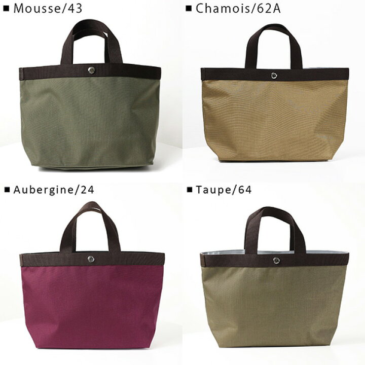 楽天市場】Herve Chapelier エルベシャプリエ Medium tote with 
