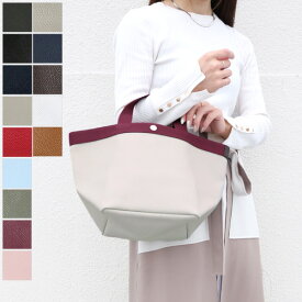 Herve Chapelier エルベシャプリエ Tote bag square base with basic shape Size M GPライン リュクス舟型トートM トートバッグ 鞄 レディース［707GP] LaG Onlinestore