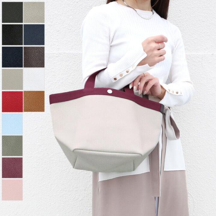 楽天市場】Herve Chapelier エルベシャプリエ Tote bag square base  