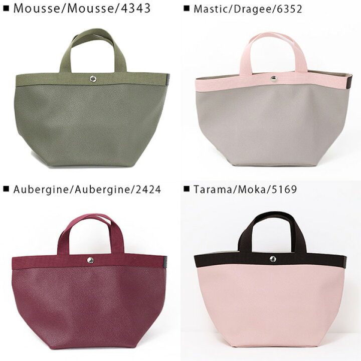楽天市場 Herve Chapelier エルベシャプリエ Tote Bag Square Base With Basic Shape Size M Gpライン リュクス舟型トート M 707gp Lag Onlinestore 楽天市場店 楽天市場 Herve Chapelier エルベシャプリエ Tote Bag Square Base With Basic Shape Size M Gpライン リュクス舟型トート M 707gp Lag Onlinestore 楽天市場店