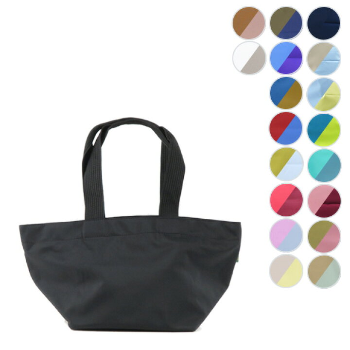 楽天市場】Herve Chapelier エルベシャプリエ Shopping bag square  