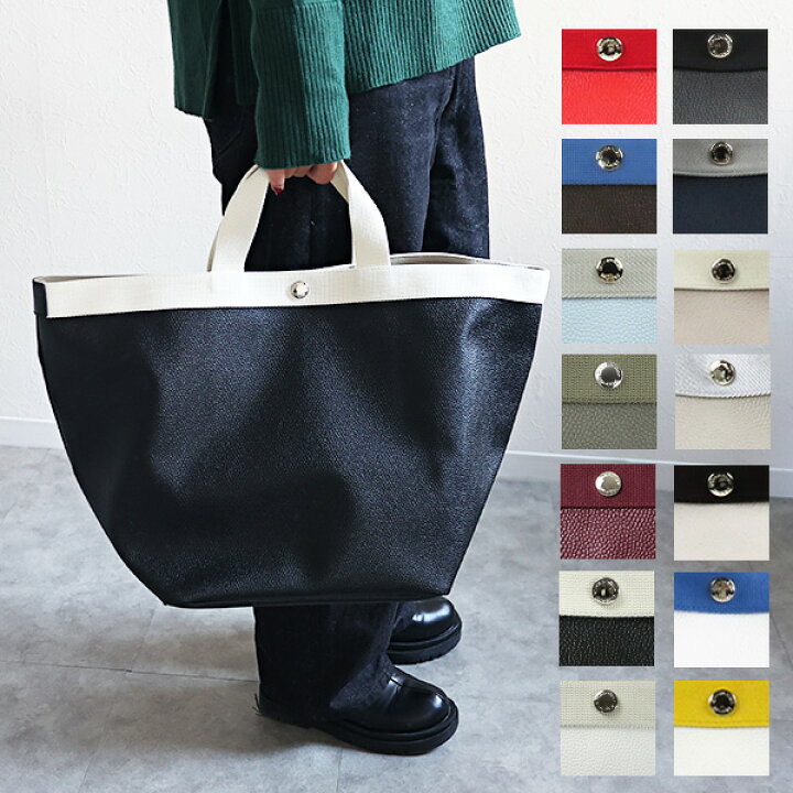 楽天市場】Herve Chapelier エルベシャプリエ トートバッグ スクエア  