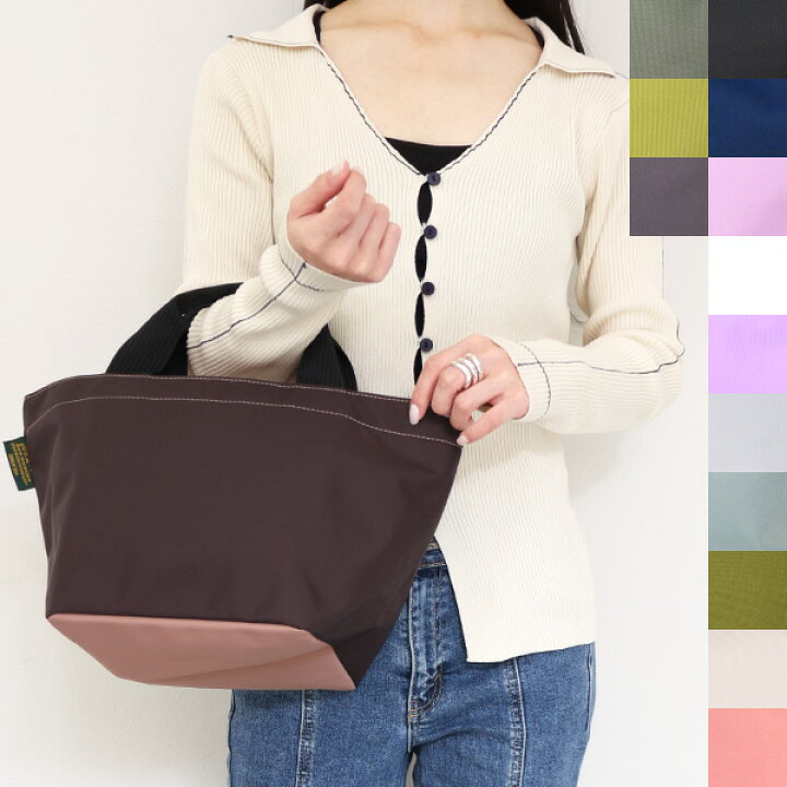 楽天市場】Herve Chapelier エルベシャプリエ Medium tote square base 