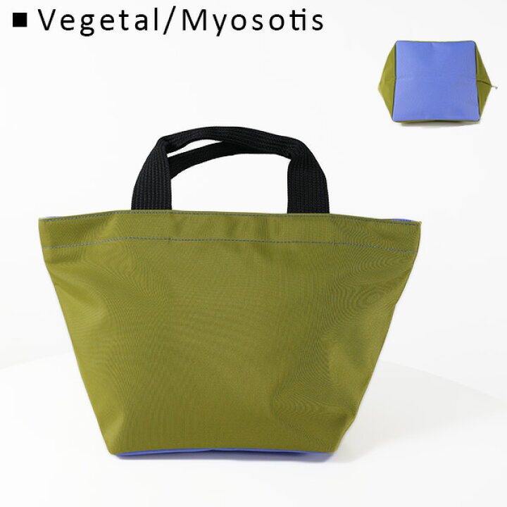 楽天市場】Herve Chapelier エルベシャプリエ Medium tote square base 