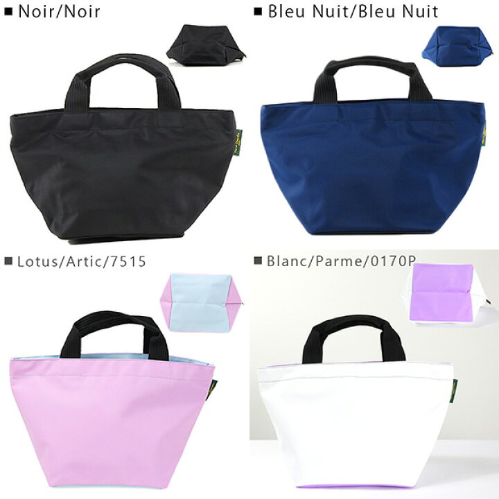 楽天市場】Herve Chapelier エルベシャプリエ Medium tote square base 