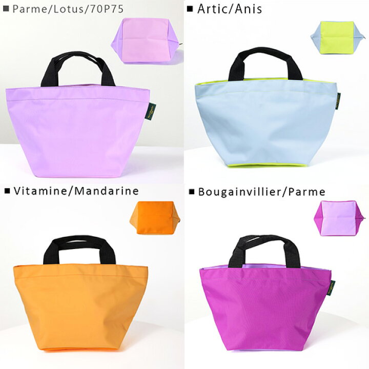 楽天市場】Herve Chapelier エルベシャプリエ Medium tote square base 
