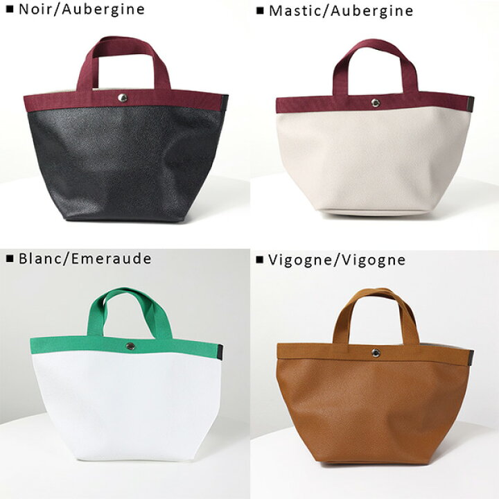 楽天市場】Herve Chapelier エルベシャプリエ Tote bag square base