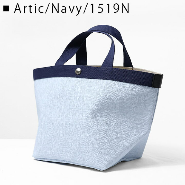 楽天市場】【4/1限定 全商品3％OFFクーポン発行中】Herve Chapelier 