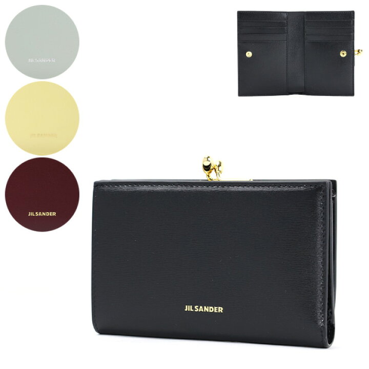 楽天市場】JIL SANDER ジルサンダー GOJI PURSE SMALL 二つ折り財布 