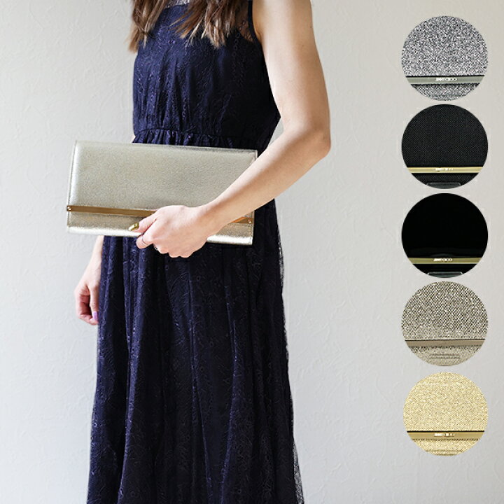 楽天市場】在庫一掃 JIMMY CHOO ジミーチュウ MAIA クラッチバッグ 鞄  