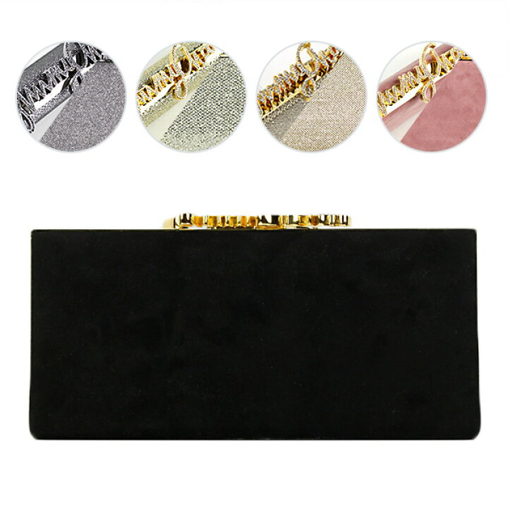 楽天市場】JIMMY CHOO ジミーチュウ CELESTE クラッチバッグ  
