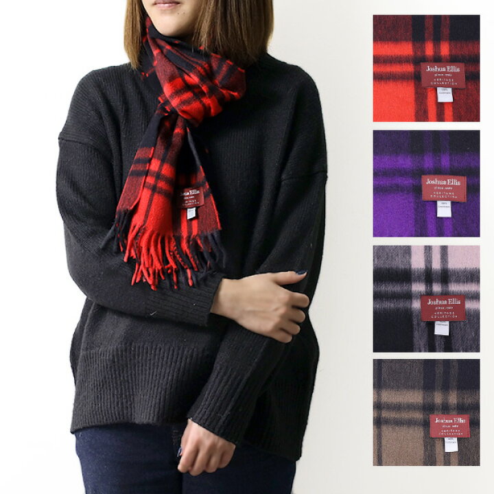 楽天市場】Joshua Ellis ジョシュアエリス Cashmere Stole 25cmx180cm  