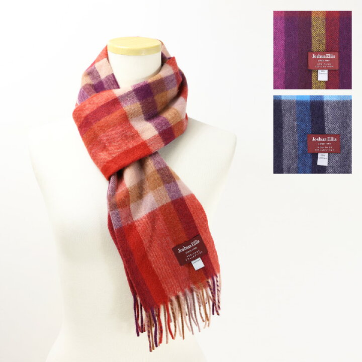 楽天市場】Joshua Ellis ジョシュアエリス Cashmere Stole 25cmx180cm  