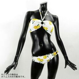 《上下別売り水着：ボトム》【ご返品不可】Kate Spade ケイトスペードRuffle Edge Bikini Bottom［S13236］ ビキニボトム ビーチウェア 水着 レモン柄 ホワイト イエロー