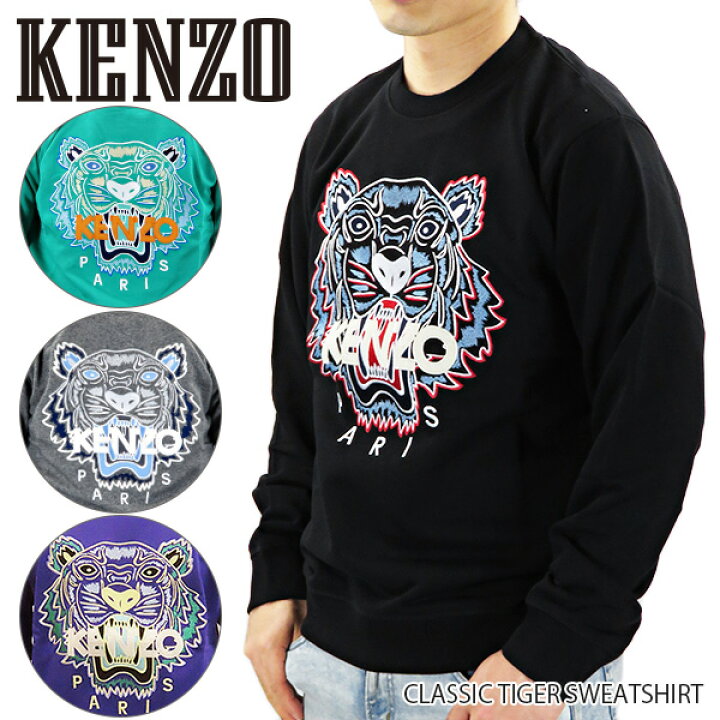KENZO ケンゾーClassic Tiger Sweat Shirt クラシック タイガー スウェット トレーナー 刺繍 長袖  メンズ［FA55SW0014XA］ LaG OnlineStore 