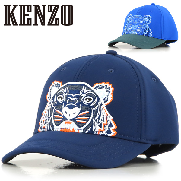楽天市場】KENZO ケンゾー TIGER NEOPRENE CAP F855AC301F21 76 74