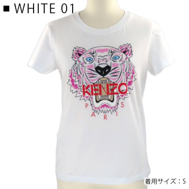 楽天市場】【インスタフォロワーさん限定5％OFFクーポン発行中】KENZO 