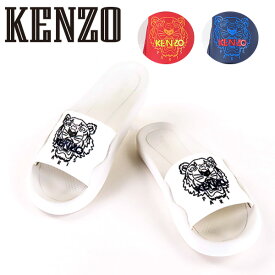 【在庫処分セール】KENZO ケンゾー POOL SANDAL F955SD104P60 01 21 77 プールサンダル シャワーサンダル スポーツサンダル スポサン 靴 タイガーロゴ メンズ