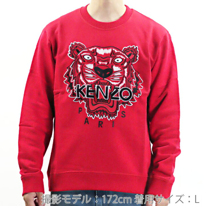KENZO ケンゾー CLASSIC TIGER EMB SWEATSHIRT F965SW0014XA 21 スウェット トレーナー カジュアル ストリート キレカジ ロゴ タイガー メンズ LaG OnlineStore KENZO ケンゾー タイガースウェット F965SW0124X7 メンズインナー Aランク 92