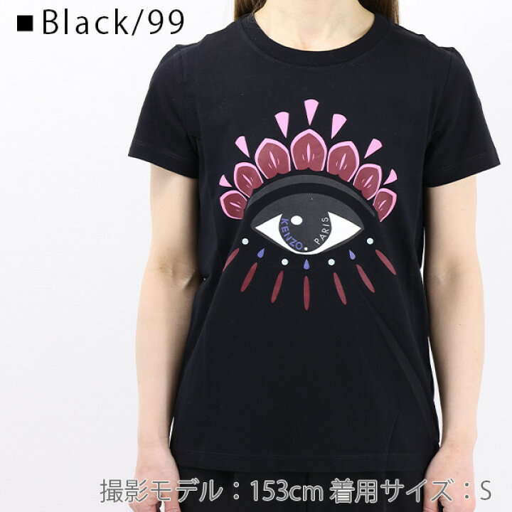 楽天市場】KENZO ケンゾー Eye Ralexed T-Shirts F962TS7334YD Tシャツ 