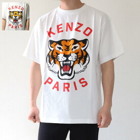KENZO ケンゾー KENZO LUCKY TIGER OVERSIZED GENDERLESS T-SHIRT ラッキータイガー Tシャツ 半袖 クルーネック オーバーサイズ コットン メンズ レディース ユニセックス FE58TS006 4SG