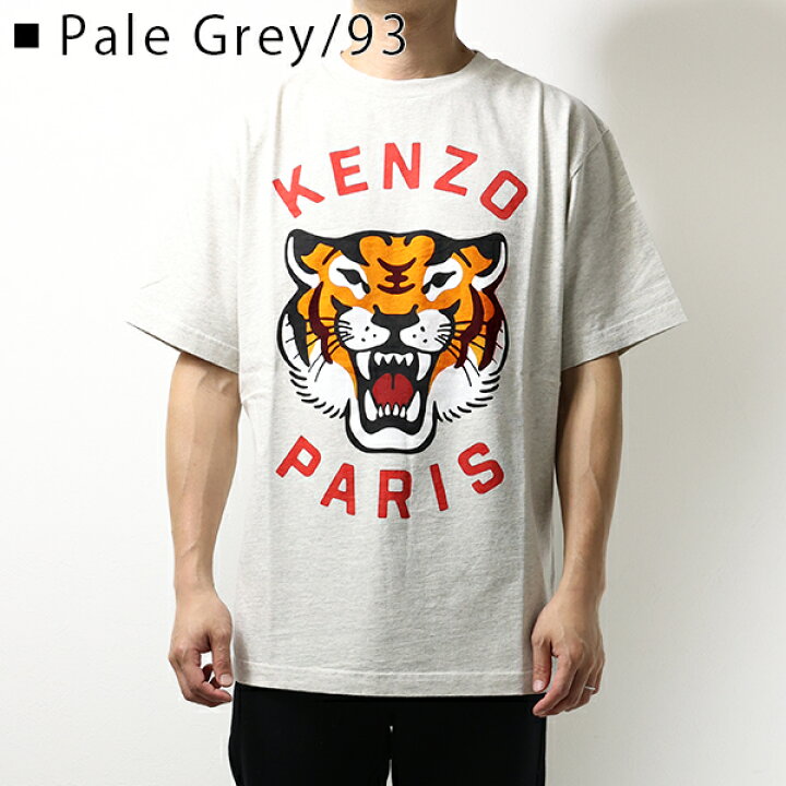 楽天市場】【インスタフォロワーさん限定5％OFFクーポン発行中】KENZO  
