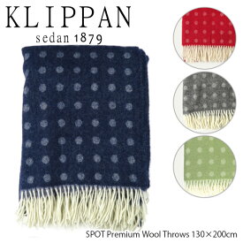 KLIPPAN クリッパン SPOT Premium Wool Throws 130×200cm [プレミアム スローケット スポット ウール ブランケット ストール ひざ掛け スウェーデン 北欧]