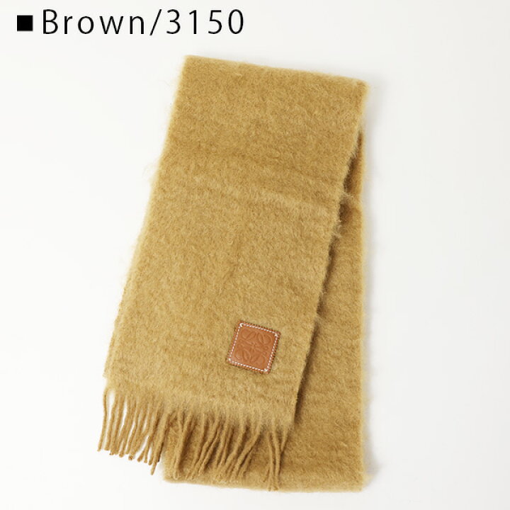 楽天市場】LOEWE ロエベ MOHAIR SCARF モヘア ストール マフラー  