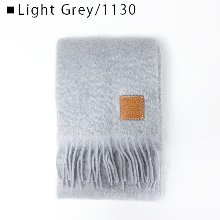 楽天市場】LOEWE ロエベ MOHAIR SCARF モヘア ストール マフラー 