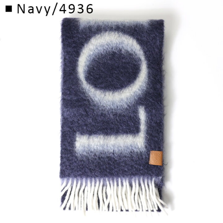 楽天市場】LOEWE ロエベ LOGO WOOL MOHAIR SCARF マフラー ストール 