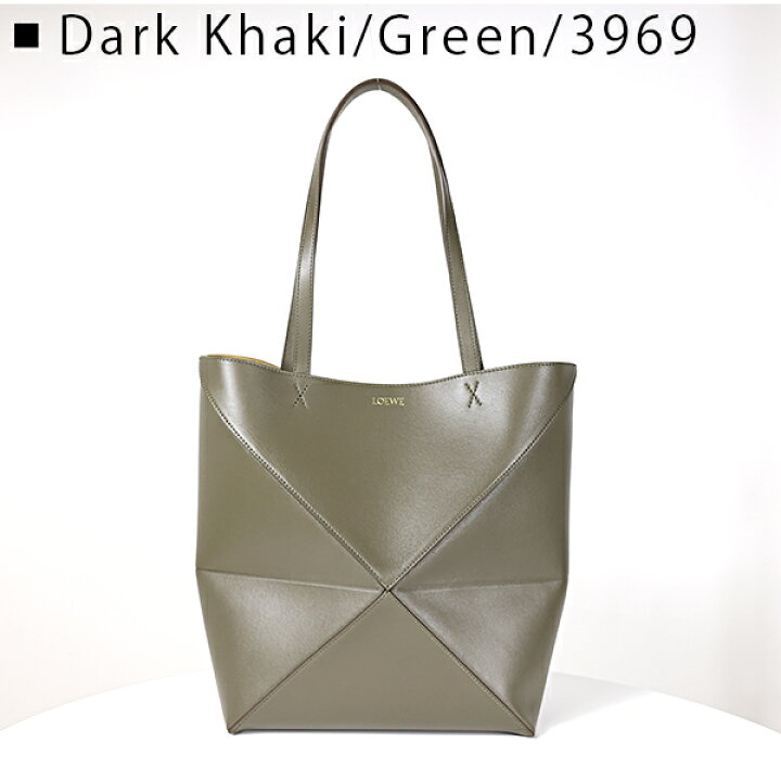 超美品】ロエベ（LOEWE）パズルフォルドトート/2トーンミディアム 超美 