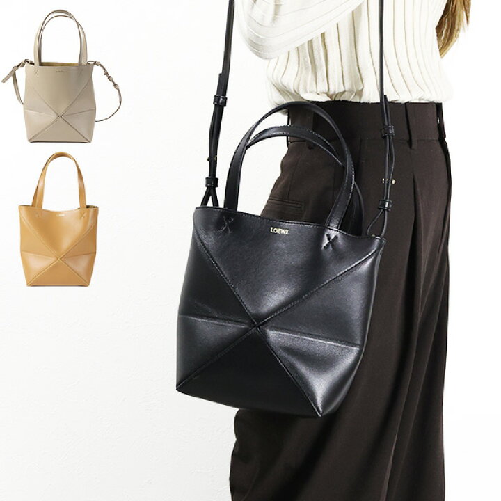 楽天市場】LOEWE ロエベ Puzzle Tote Mini トートバッグ ショルダー 