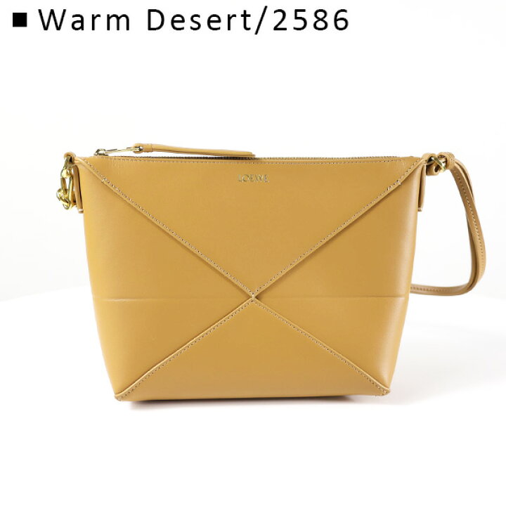 楽天市場】LOEWE ロエベ Puzzle Fold Pouch Bag パズルフォルド ポーチ 
