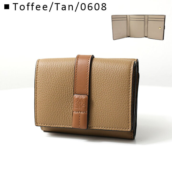 超良品‼️ ロエベ LOEWE 財布 折り財布 トライフォールドウォレット 