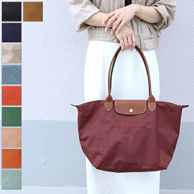 Longchamp ロンシャン LE PLIAGE Shoulder Bag L ル プリアージュ ショルダーバッグ トートバッグ 鞄 通勤 旅行 折りたたみ ナイロン レザー レディース 1899 089 300 556 001 545 D93 LaG Onlinestore