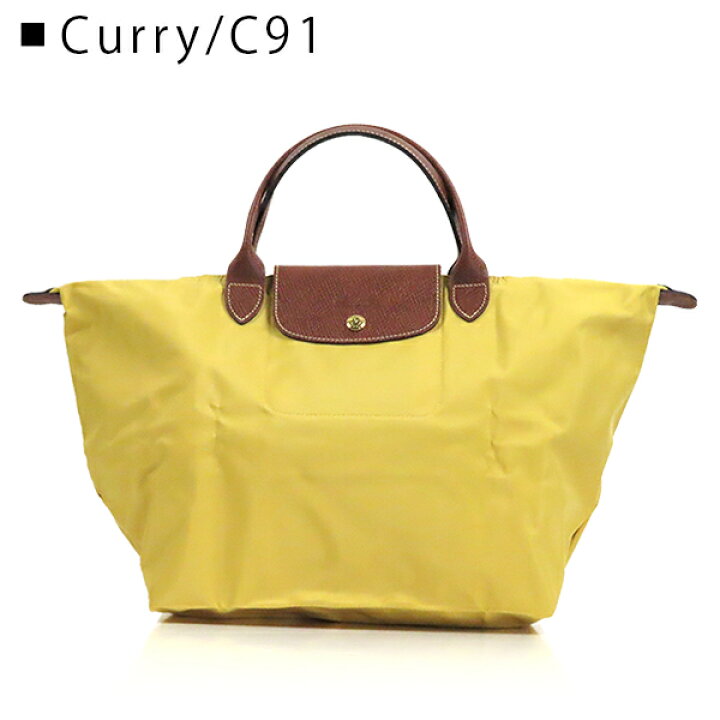 楽天市場】Longchamp ロンシャン LE PLIAGE Top Handle Bag M ル・プリ  
