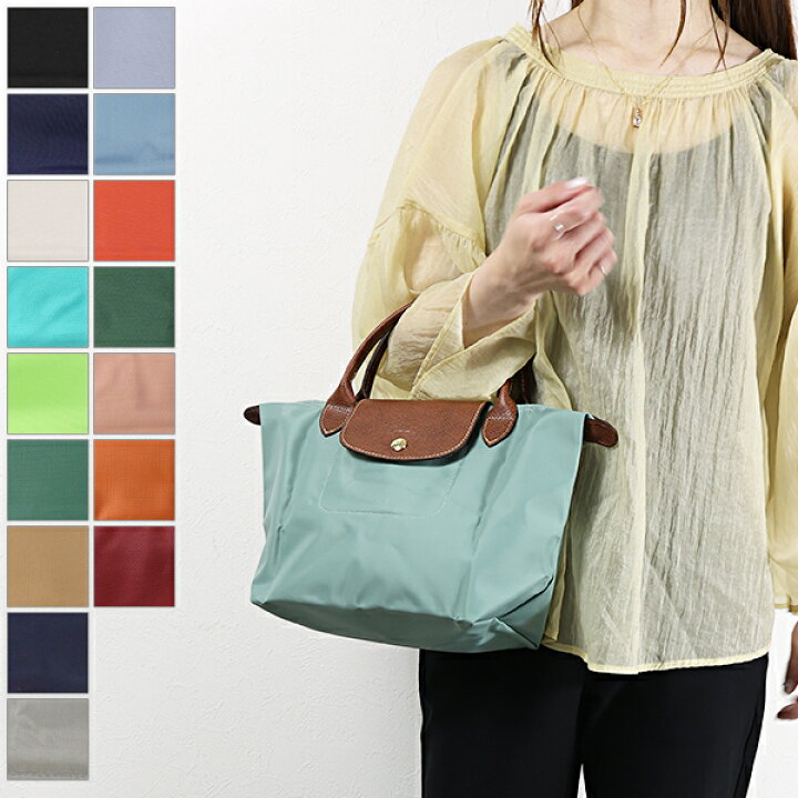 楽天市場】Longchamp ロンシャン LE PLIAGE Top Handle Bag S ル・プリ  