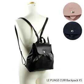 【3月31迄！タイムセール価格！】Longchamp ロンシャン LE PLIAGE CUIR Backpack XS ル・プリアージュ キュイール バックパック 〔1306 737〕