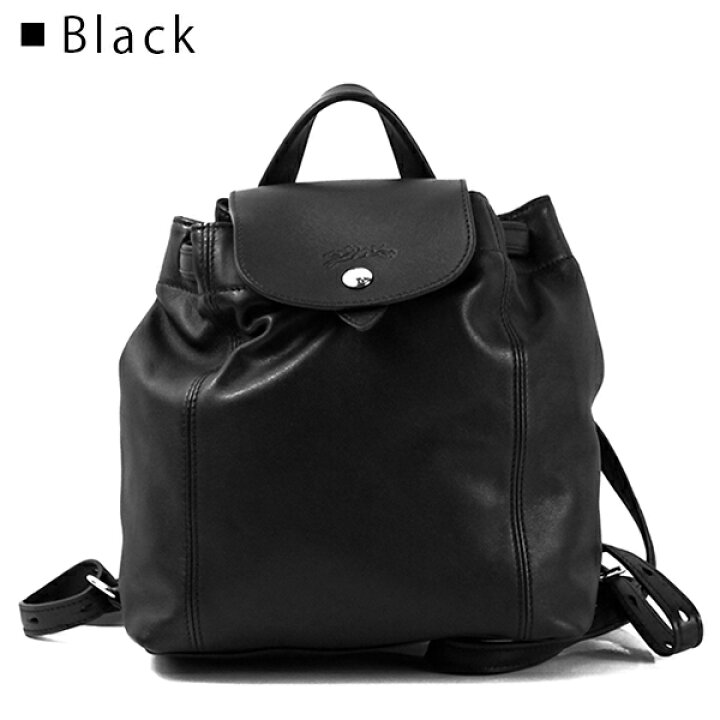 楽天市場】Longchamp ロンシャン LE PLIAGE CUIR Backpack XS ル・プリ 