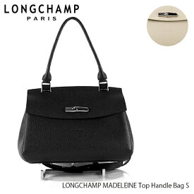 【5/31迄！SNSフォロワーさん限定 5％OFFクーポン発行中】Longchamp ロンシャン MADELEINE Top Handle Bag S マドレーヌ トートバッグ 〔2093 886〕