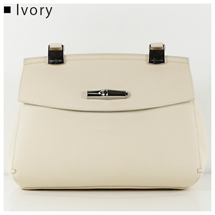 楽天市場】Longchamp ロンシャン MADELEINE Top Handle Bag S 