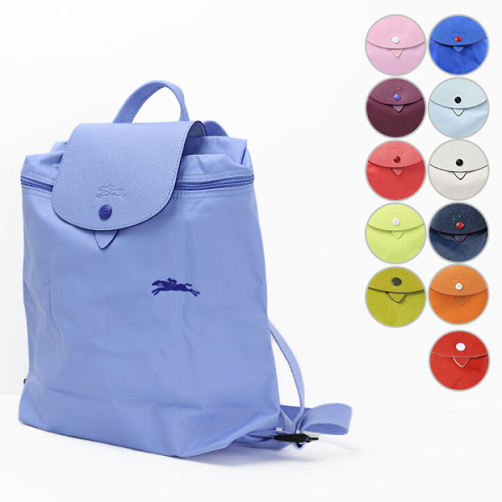 楽天市場】Longchamp ロンシャン Le Pliage Club Back Pack［1699 619 
