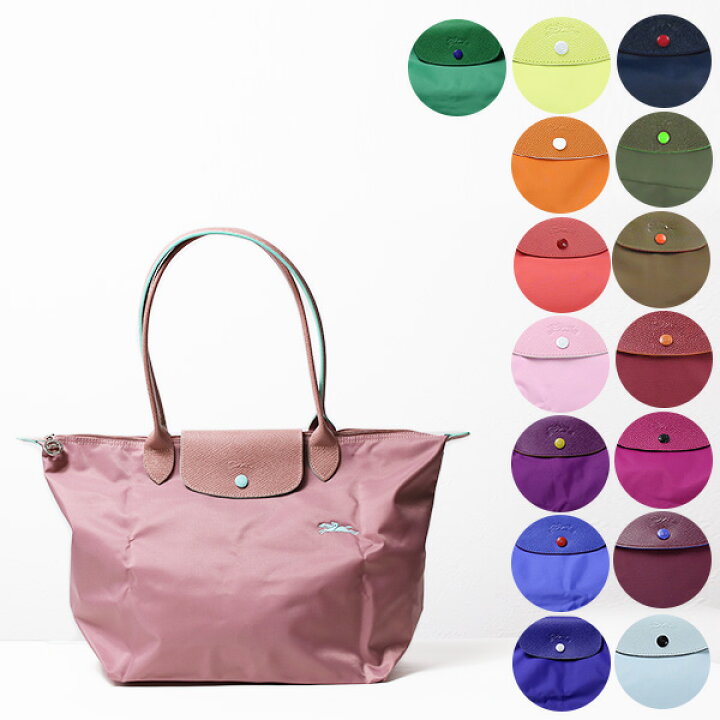 楽天市場】新色追加 ！Longchamp ロンシャン Le Pliage Club 1899 619 