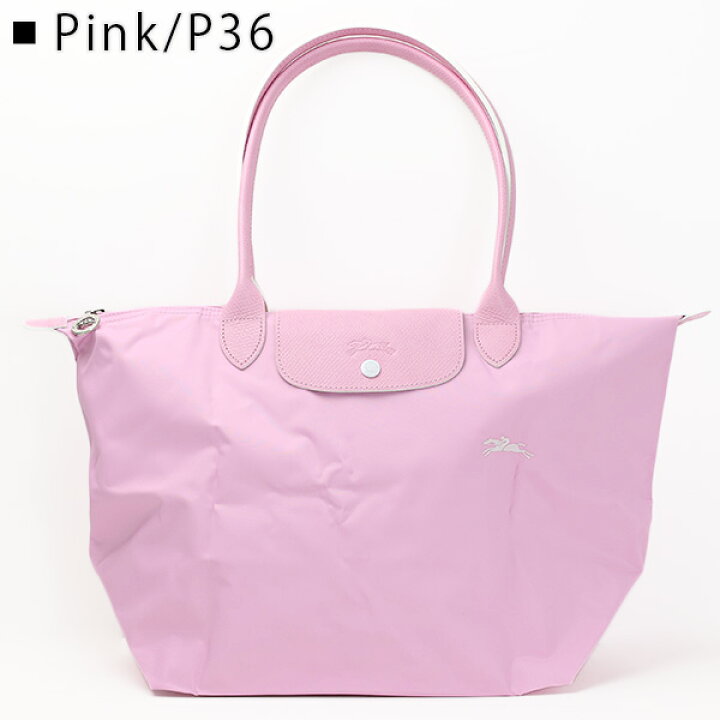 楽天市場】新色追加 ！Longchamp ロンシャン Le Pliage Club 1899 619 