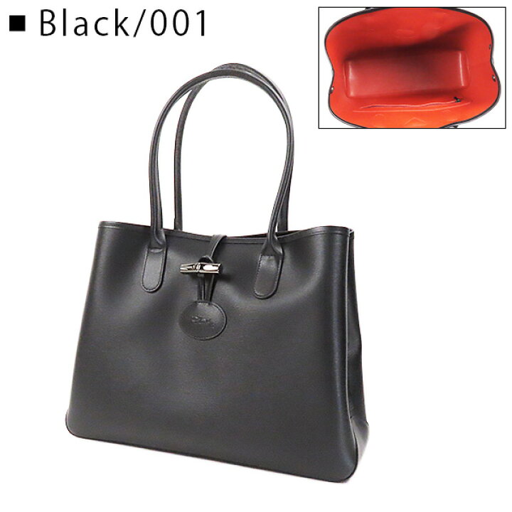 楽天市場】Longchamp ロンシャン ROSEAU TOTE BAG ロゾ トートバッグ 