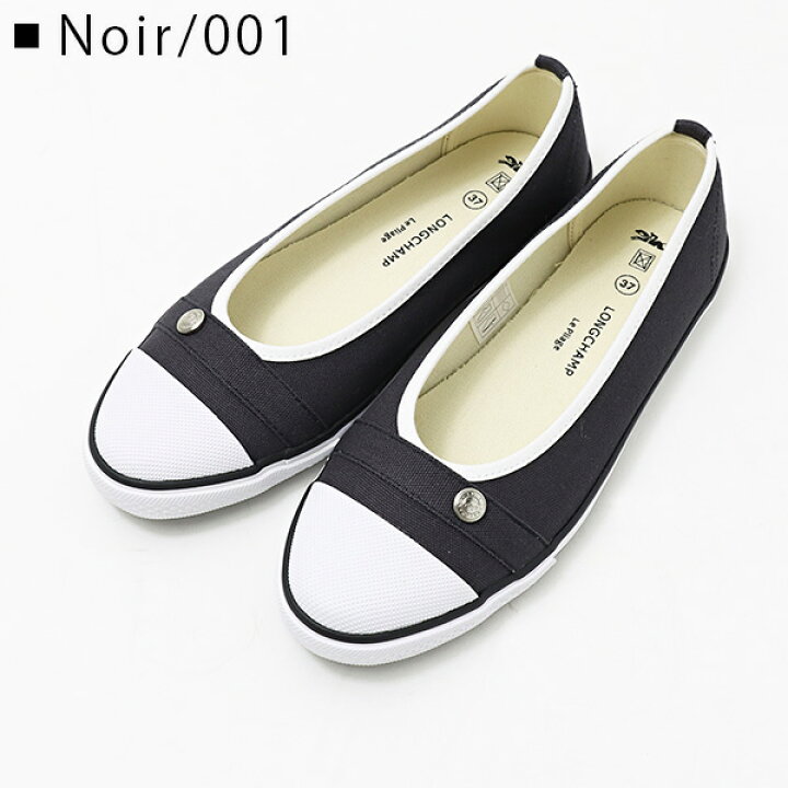 楽天市場】Longchamp ロンシャン Le Pliage Original L5142 343  